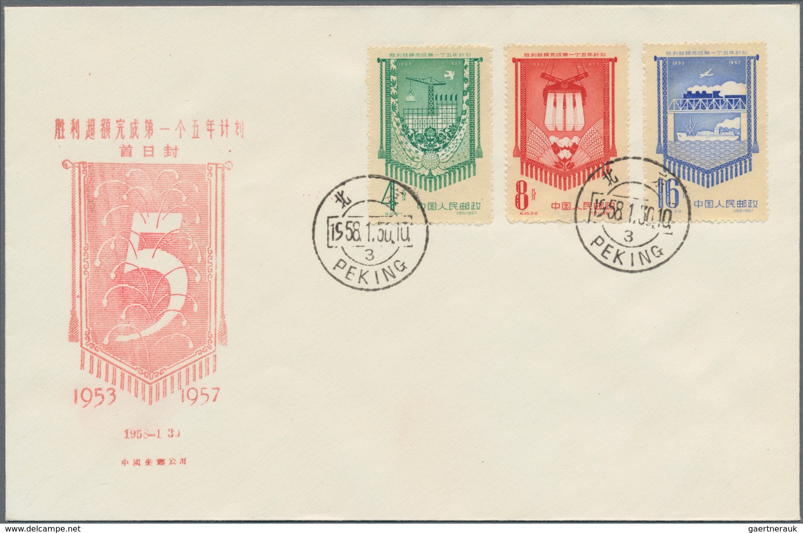 China - Volksrepublik: 1957/58, 5 FDCs bearing Michel 349/68 (C44, S19, S20, C45, S21), tied by firs