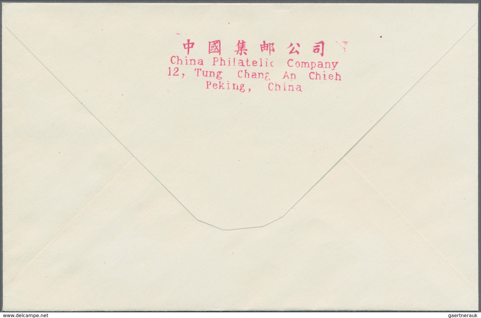 China - Volksrepublik: 1957/58, 5 FDCs bearing Michel 349/68 (C44, S19, S20, C45, S21), tied by firs