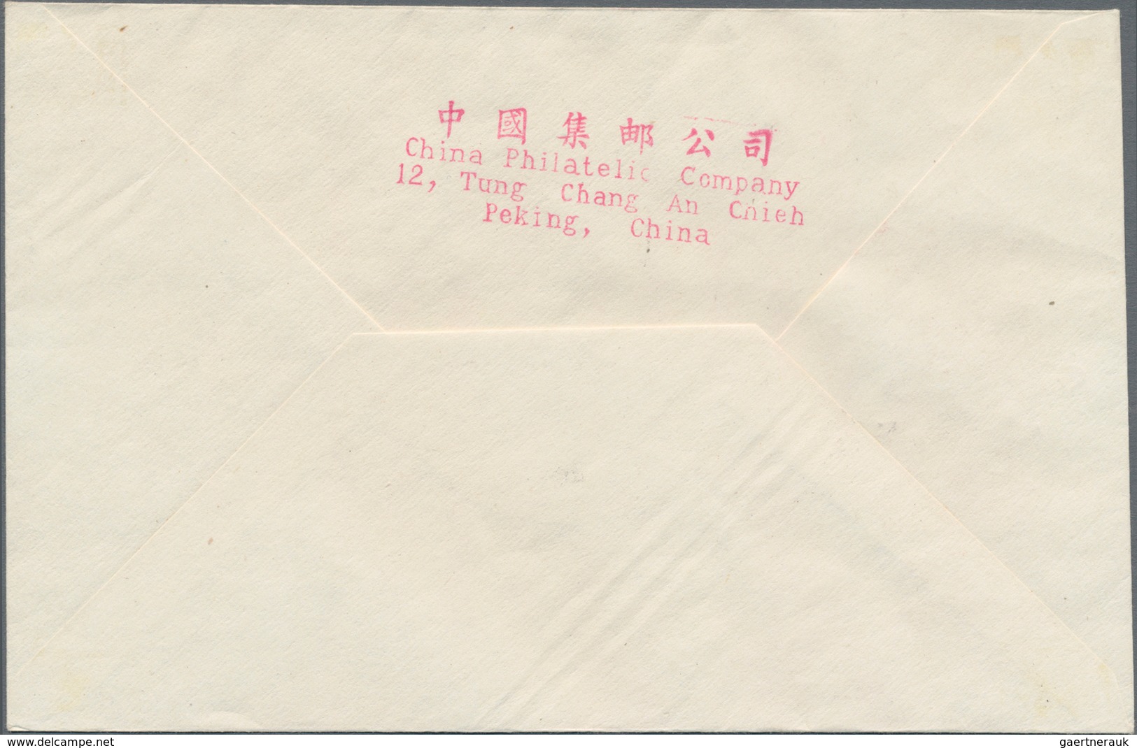 China - Volksrepublik: 1957/58, 5 FDCs bearing Michel 349/68 (C44, S19, S20, C45, S21), tied by firs