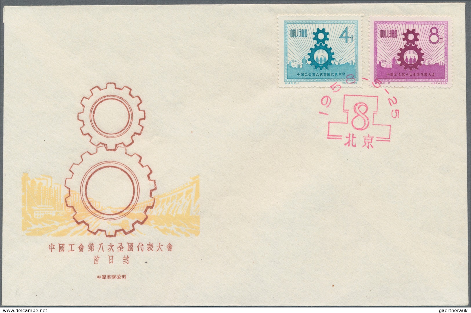 China - Volksrepublik: 1958, 5 FDCs Bearing Michel 369/78 (S22, C46, C47, C48, C49), Tied By First D - Cartas & Documentos