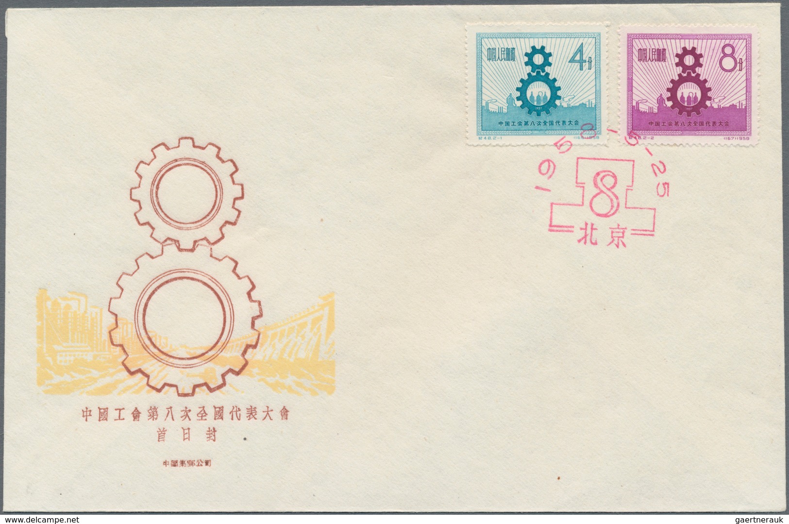 China - Volksrepublik: 1958, 5 FDCs bearing Michel 369/78 (S22, C46, C47, C48, C49), tied by first d