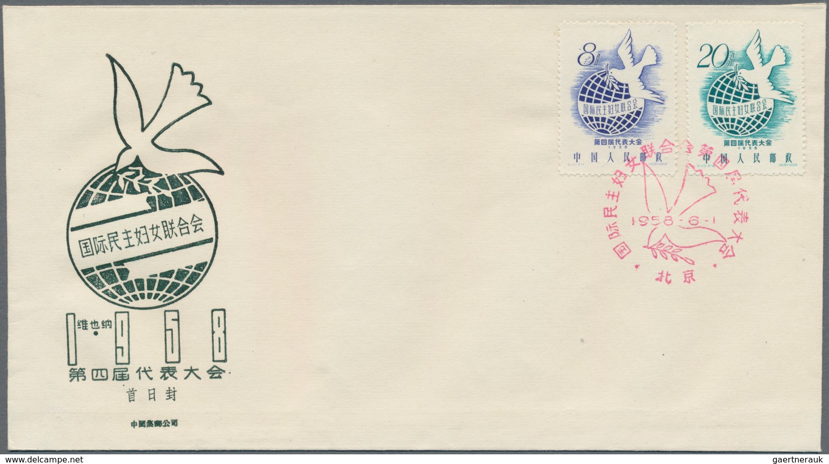 China - Volksrepublik: 1958, 5 FDCs bearing Michel 369/78 (S22, C46, C47, C48, C49), tied by first d