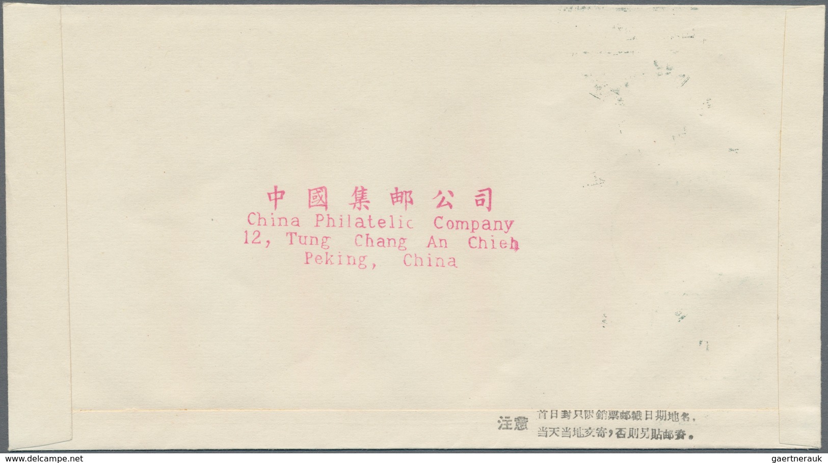 China - Volksrepublik: 1958, 5 FDCs bearing Michel 369/78 (S22, C46, C47, C48, C49), tied by first d