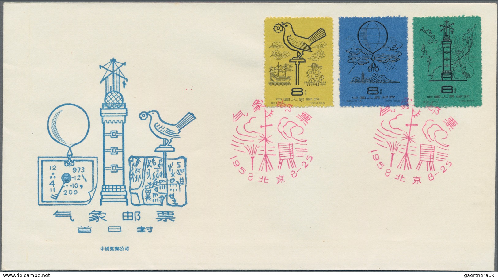 China - Volksrepublik: 1958, 6 FDCs Bearing Michel 379/87 And 390/97 (S18, C50, S23, C52, C53, S24), - Covers & Documents