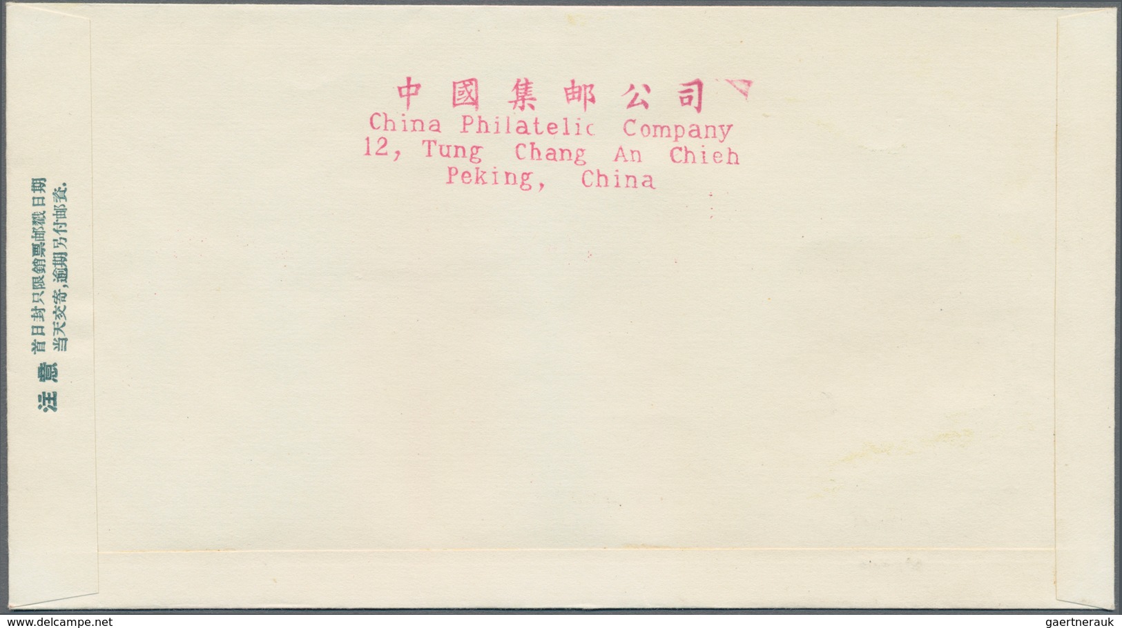 China - Volksrepublik: 1958, 6 FDCs bearing Michel 379/87 and 390/97 (S18, C50, S23, C52, C53, S24),