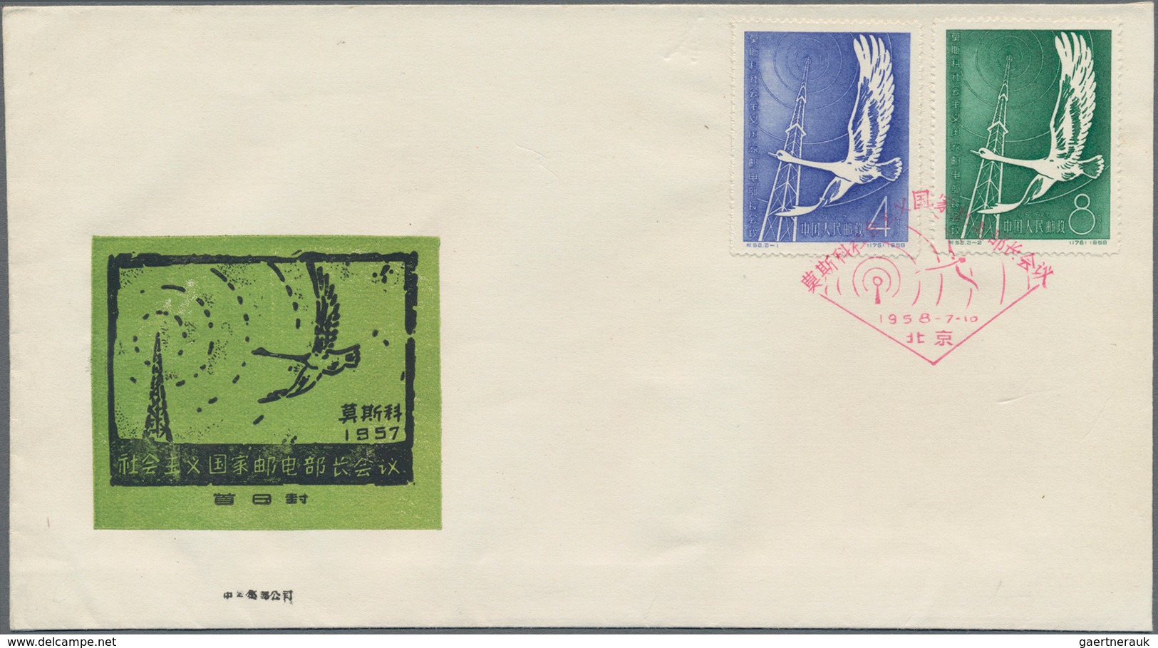 China - Volksrepublik: 1958, 6 FDCs bearing Michel 379/87 and 390/97 (S18, C50, S23, C52, C53, S24),