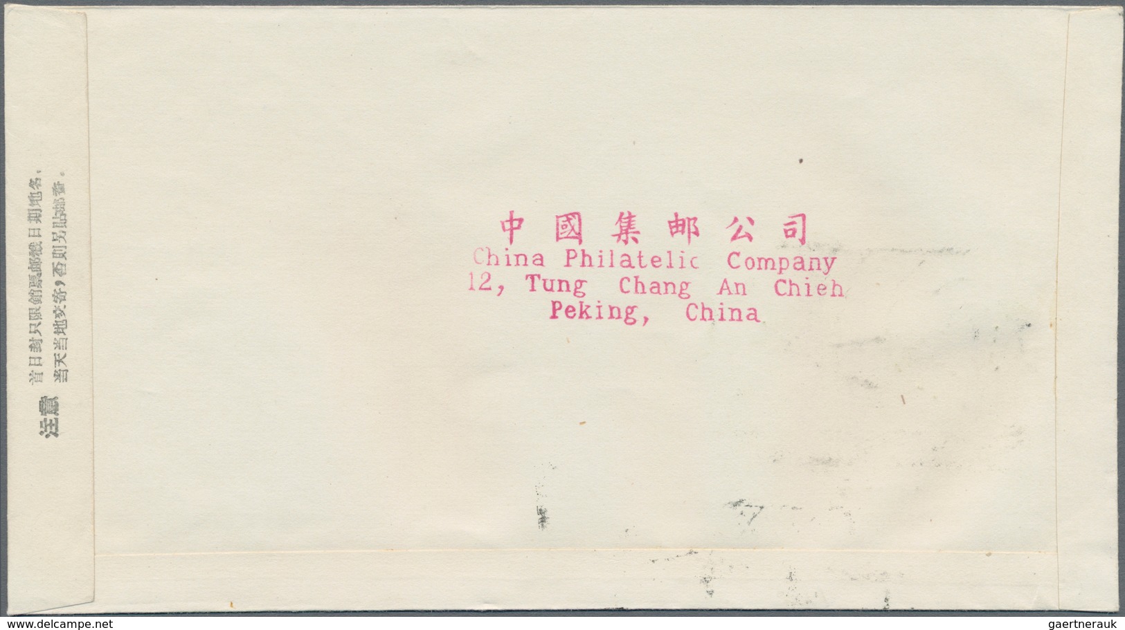 China - Volksrepublik: 1958, 6 FDCs bearing Michel 379/87 and 390/97 (S18, C50, S23, C52, C53, S24),