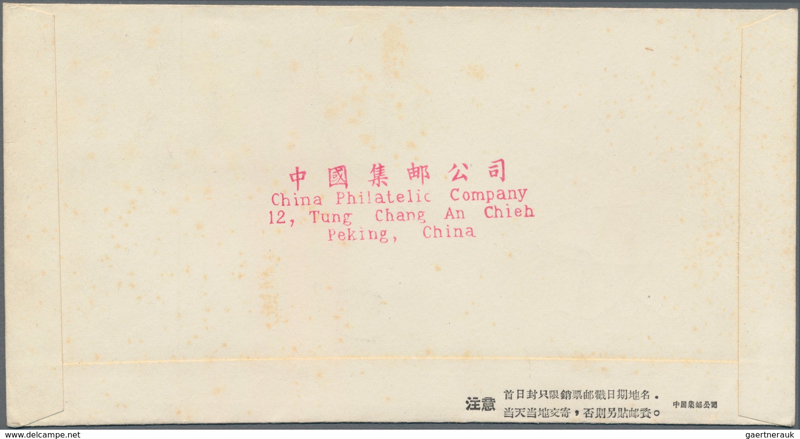 China - Volksrepublik: 1958, 6 FDCs bearing Michel 379/87 and 390/97 (S18, C50, S23, C52, C53, S24),