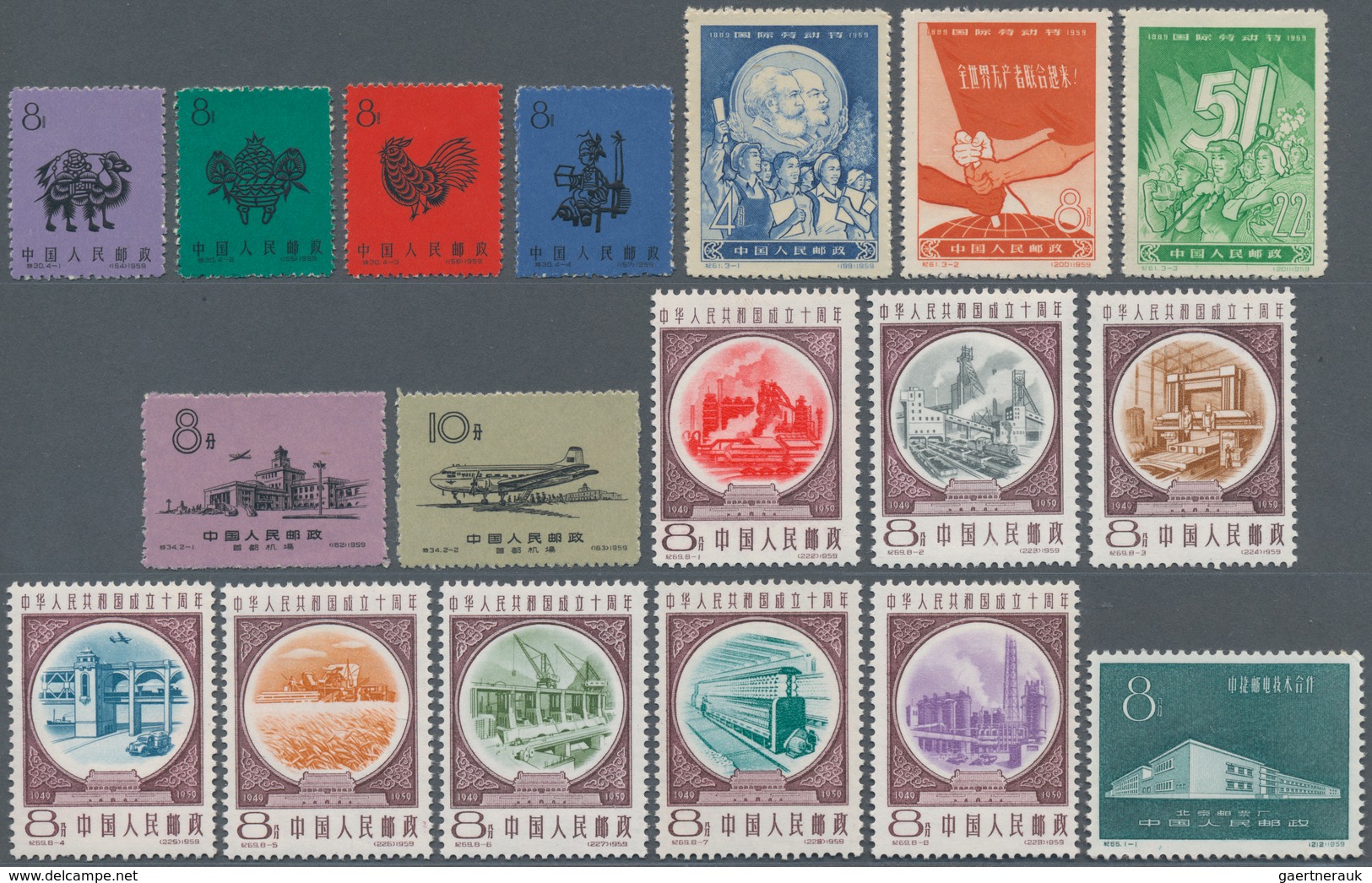 China - Volksrepublik: 1958/59, 13 Commemorative Sets, Including C51, C52, C53, C54, C55, C61, C65, - Lettres & Documents