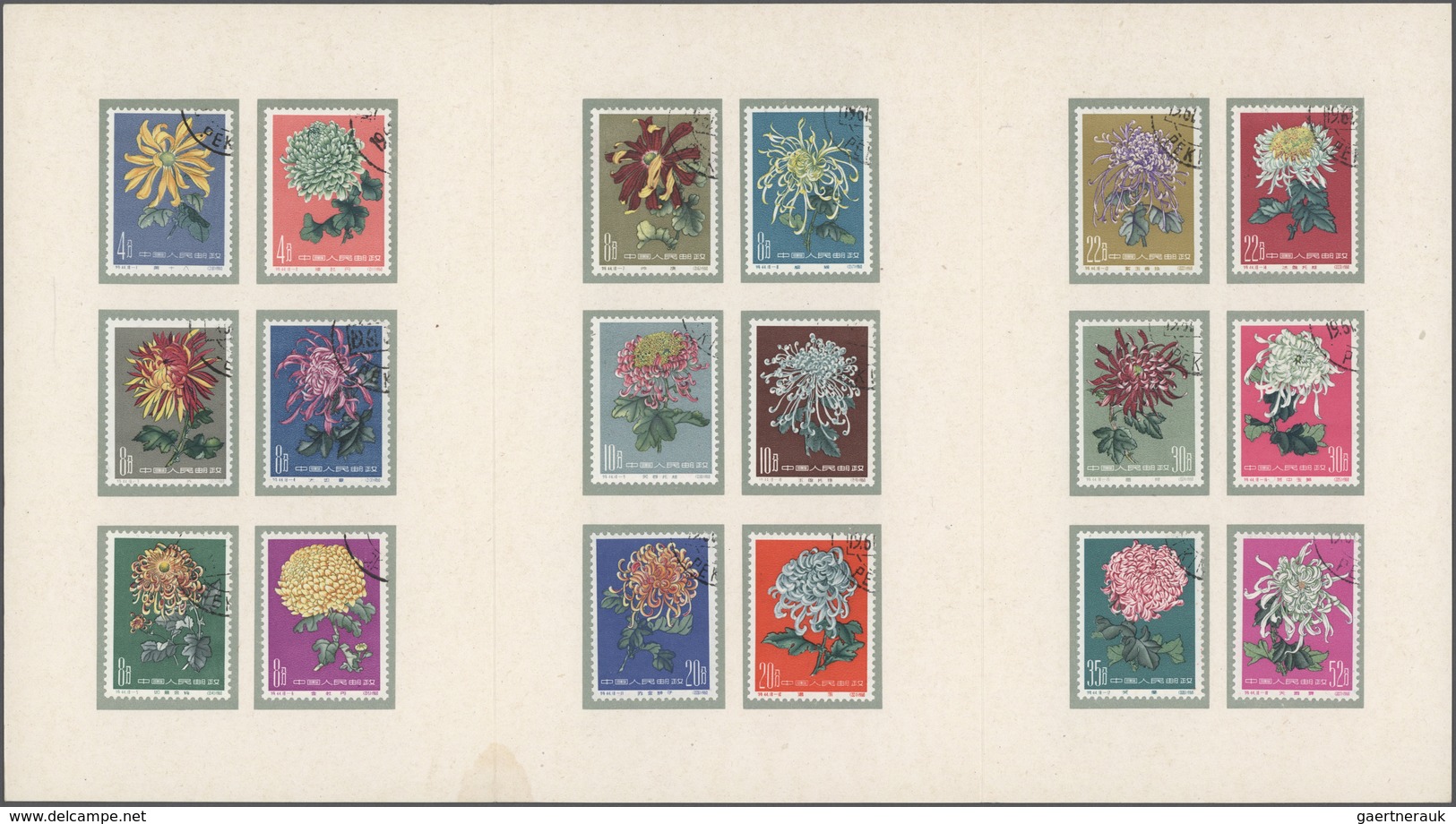 China - Volksrepublik: 1958/65, Card Addressed To Hamburg, Bearing Stage Art Of Mei Lan-fang (C94) 1 - Cartas & Documentos