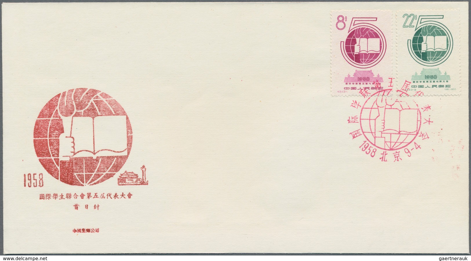 China - Volksrepublik: 1958, 5 FDCs, Bearing Michel 398/409 (C54, C55, C56, S25, S26), Tied By First - Cartas & Documentos