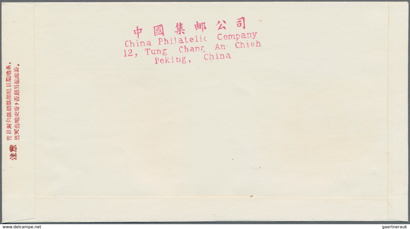 China - Volksrepublik: 1958, 5 FDCs, Bearing Michel 398/409 (C54, C55, C56, S25, S26), Tied By First - Lettres & Documents