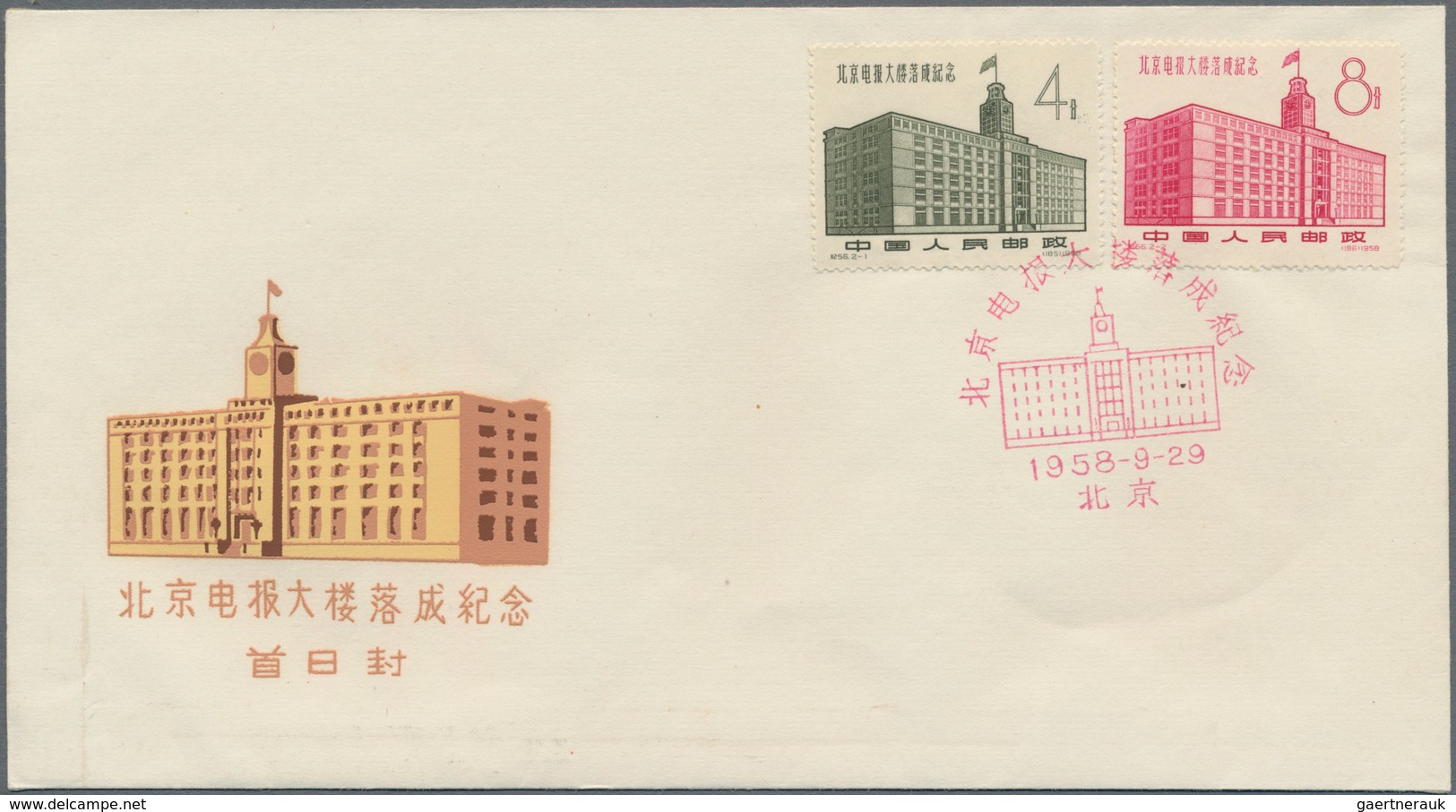 China - Volksrepublik: 1958, 5 FDCs, Bearing Michel 398/409 (C54, C55, C56, S25, S26), Tied By First - Covers & Documents