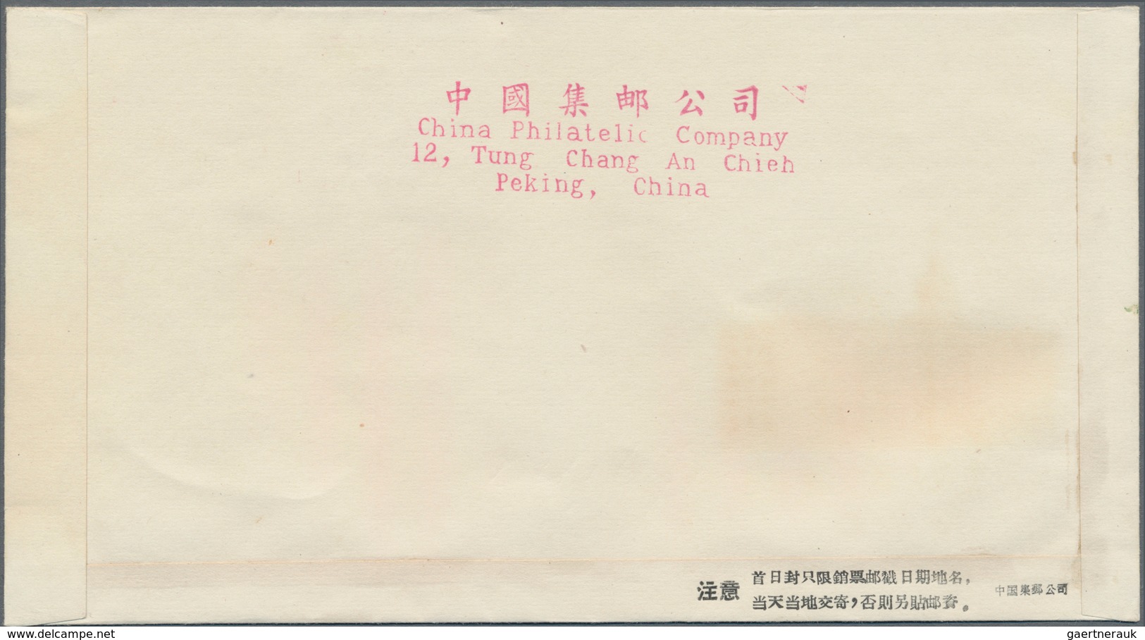 China - Volksrepublik: 1958, 5 FDCs, Bearing Michel 398/409 (C54, C55, C56, S25, S26), Tied By First - Covers & Documents