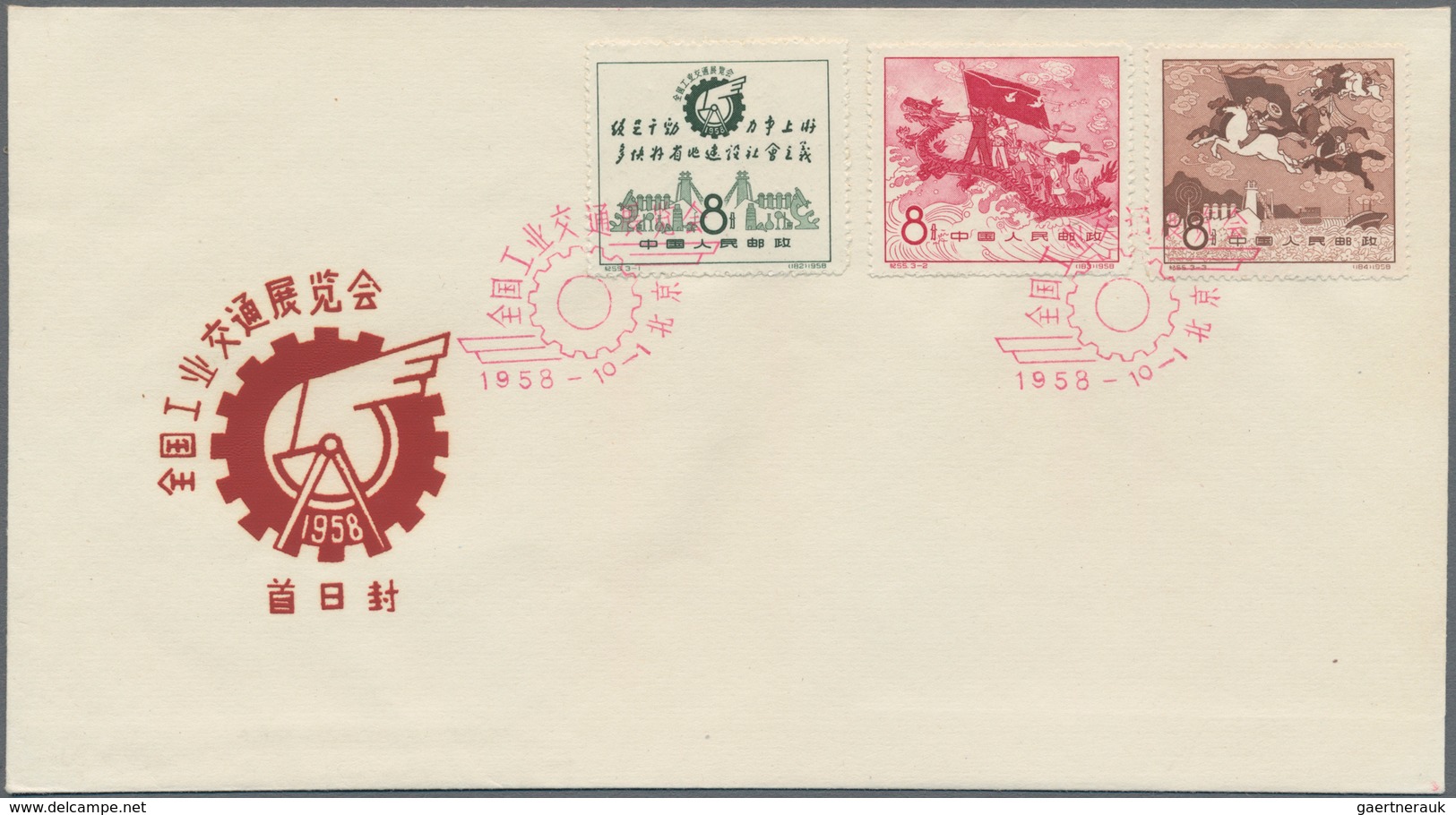 China - Volksrepublik: 1958, 5 FDCs, Bearing Michel 398/409 (C54, C55, C56, S25, S26), Tied By First - Lettres & Documents
