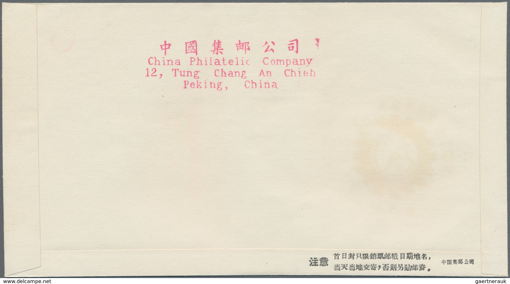 China - Volksrepublik: 1958, 5 FDCs, bearing Michel 398/409 (C54, C55, C56, S25, S26), tied by first