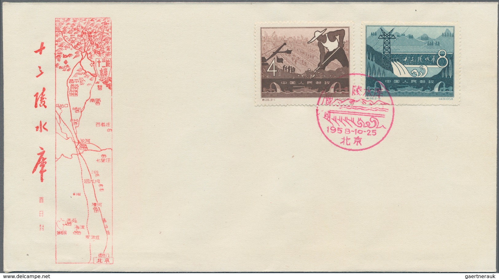 China - Volksrepublik: 1958, 5 FDCs, bearing Michel 398/409 (C54, C55, C56, S25, S26), tied by first