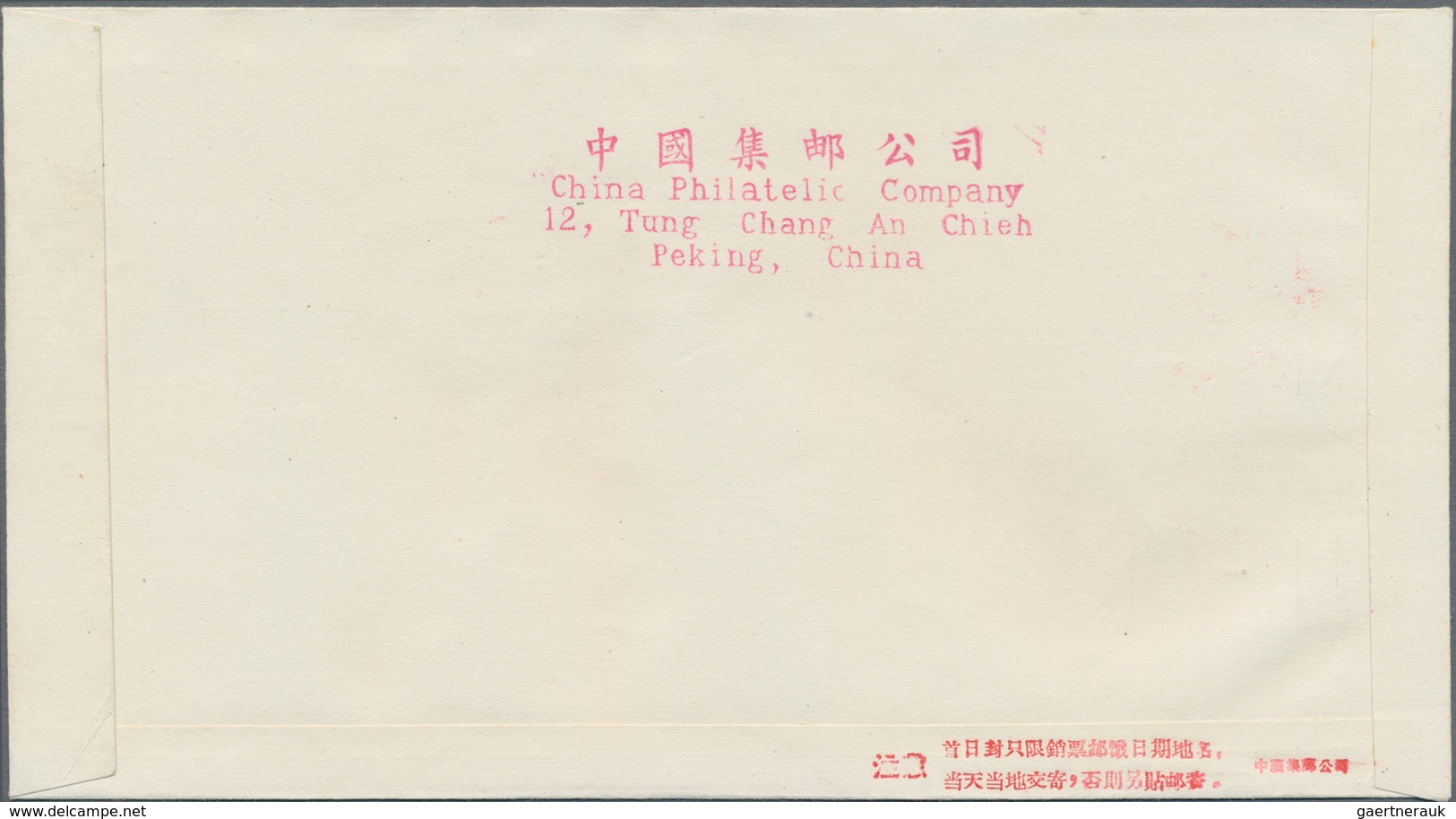 China - Volksrepublik: 1958, 5 FDCs, bearing Michel 398/409 (C54, C55, C56, S25, S26), tied by first