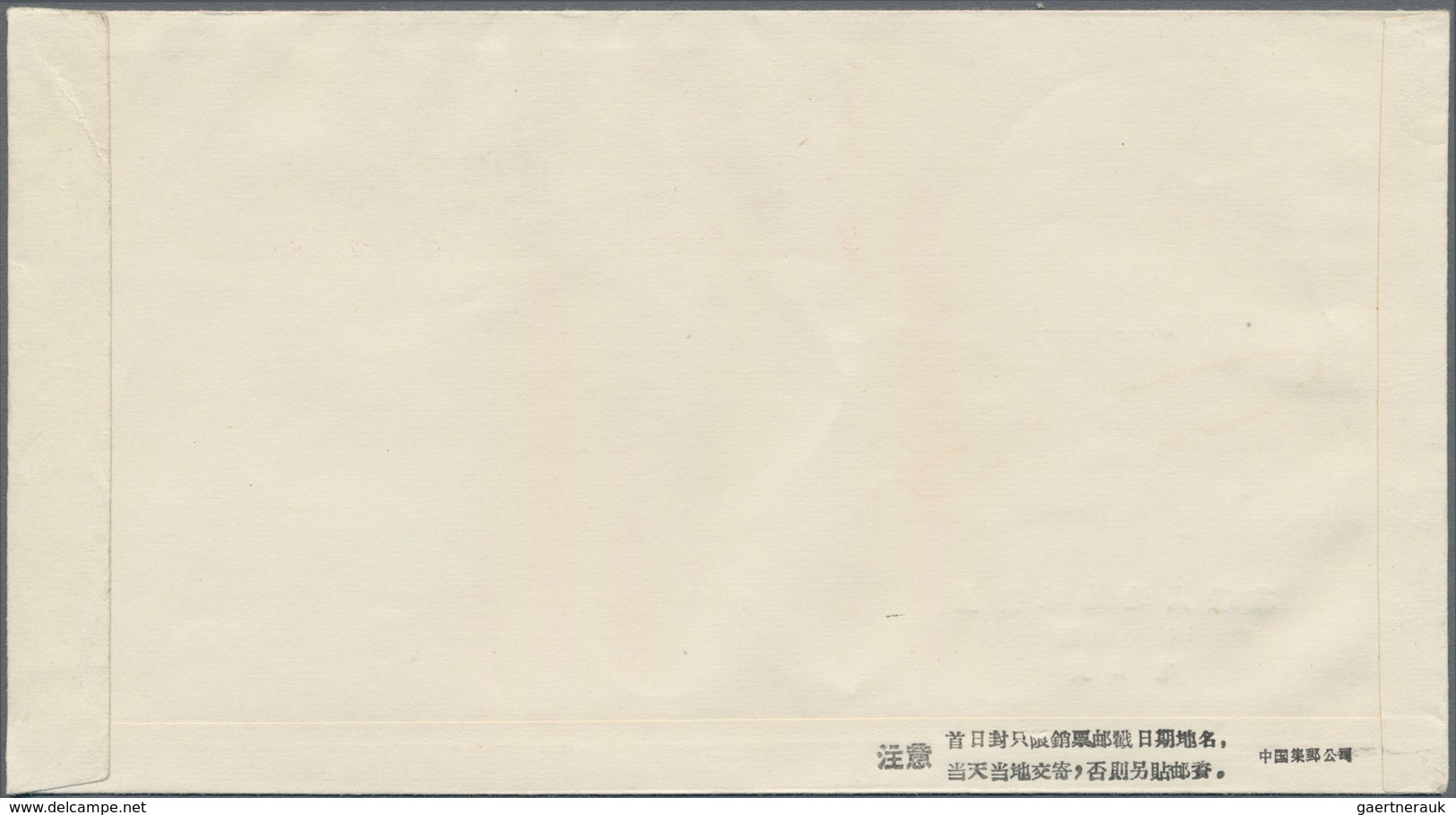 China - Volksrepublik: 1958, 5 FDCs, bearing Michel 398/409 (C54, C55, C56, S25, S26), tied by first