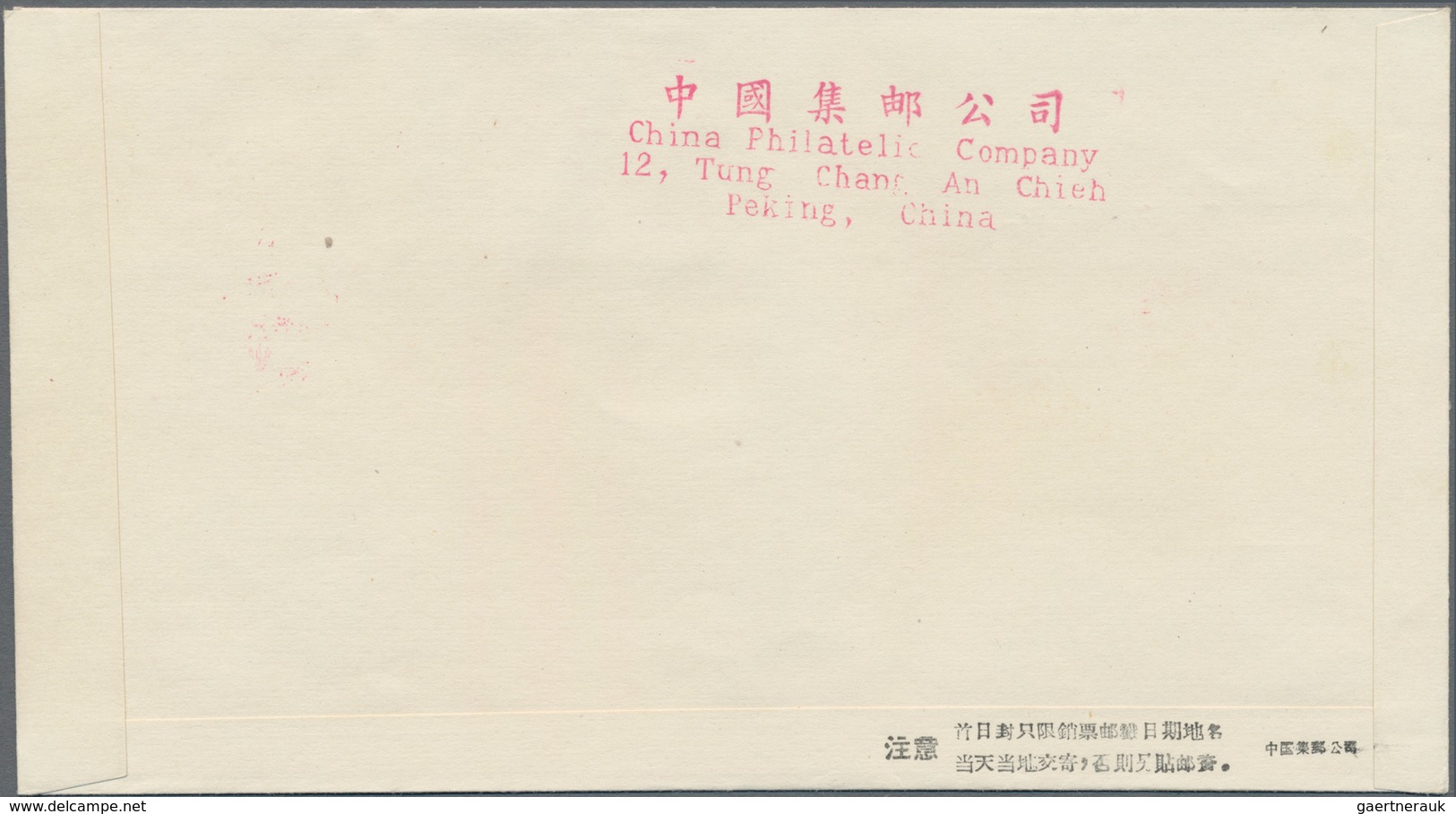 China - Volksrepublik: 1958, 5 FDCs, Bearing Michel 413/429 (C57, S27, S28, S29, S30), Tied By First - Cartas & Documentos