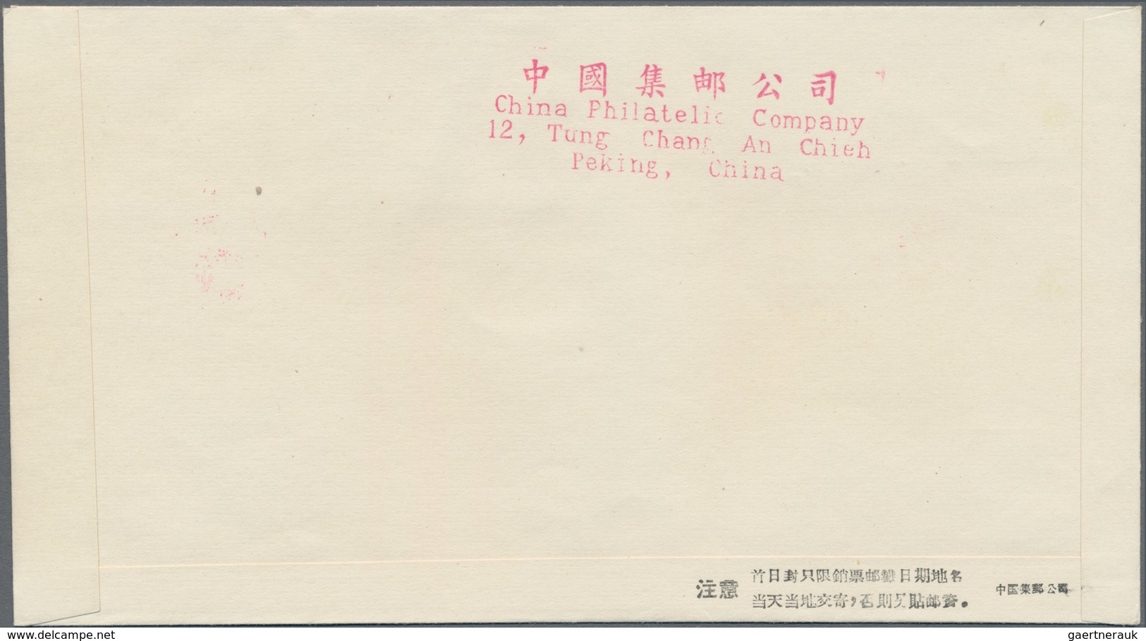 China - Volksrepublik: 1958, 5 FDCs, Bearing Michel 413/429 (C57, S27, S28, S29, S30), Tied By First - Covers & Documents