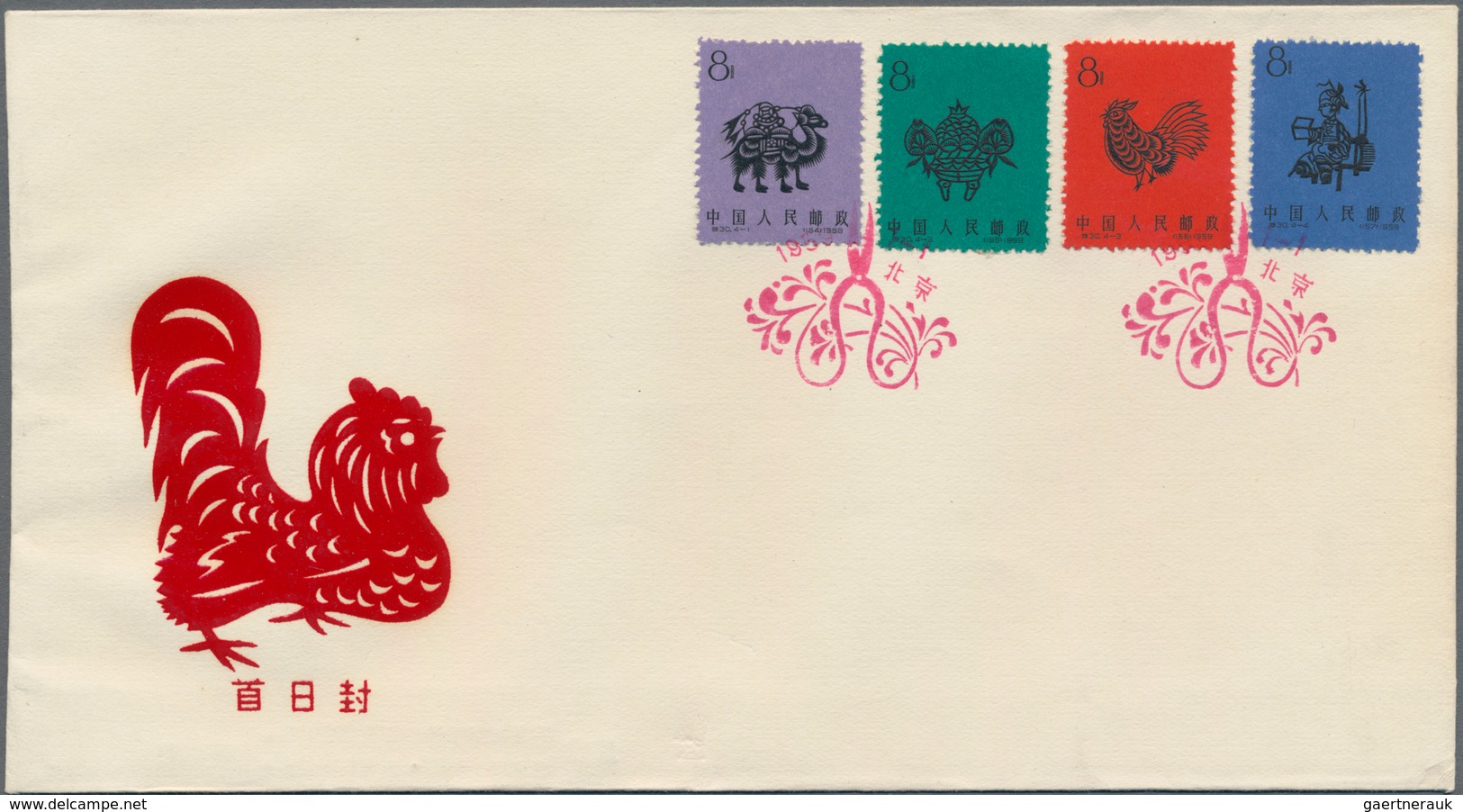 China - Volksrepublik: 1958, 5 FDCs, Bearing Michel 413/429 (C57, S27, S28, S29, S30), Tied By First - Covers & Documents