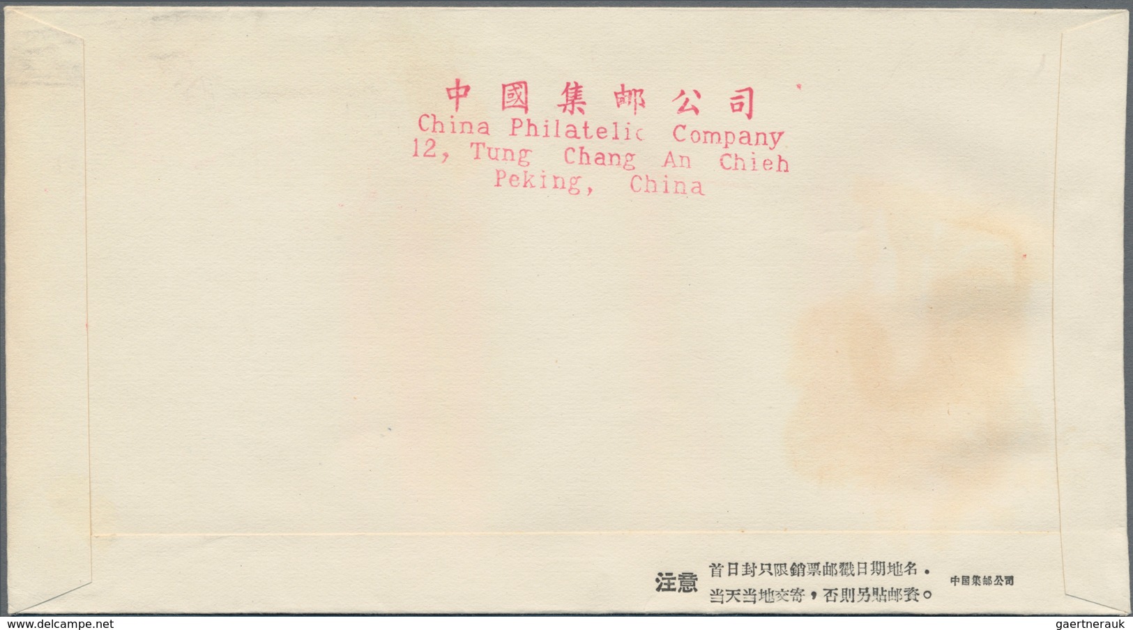 China - Volksrepublik: 1958, 5 FDCs, Bearing Michel 413/429 (C57, S27, S28, S29, S30), Tied By First - Covers & Documents
