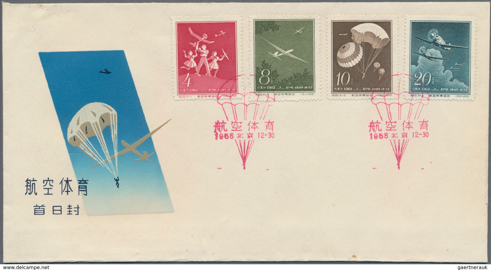 China - Volksrepublik: 1958, 5 FDCs, Bearing Michel 413/429 (C57, S27, S28, S29, S30), Tied By First - Covers & Documents