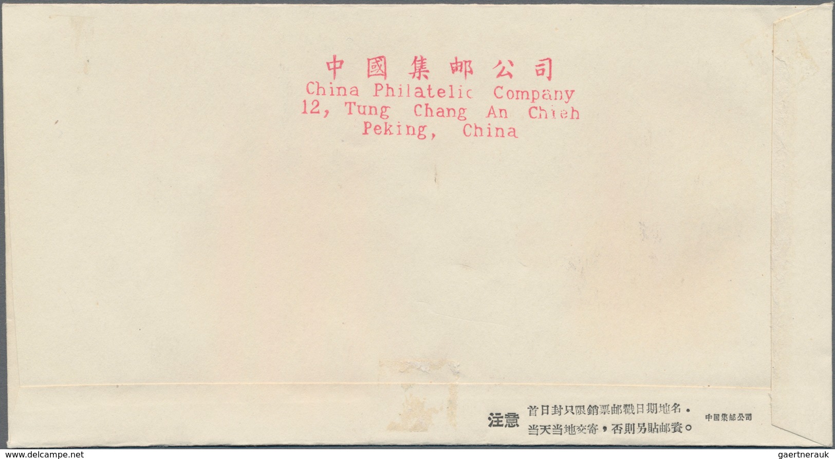 China - Volksrepublik: 1958, 5 FDCs, bearing Michel 413/429 (C57, S27, S28, S29, S30), tied by first