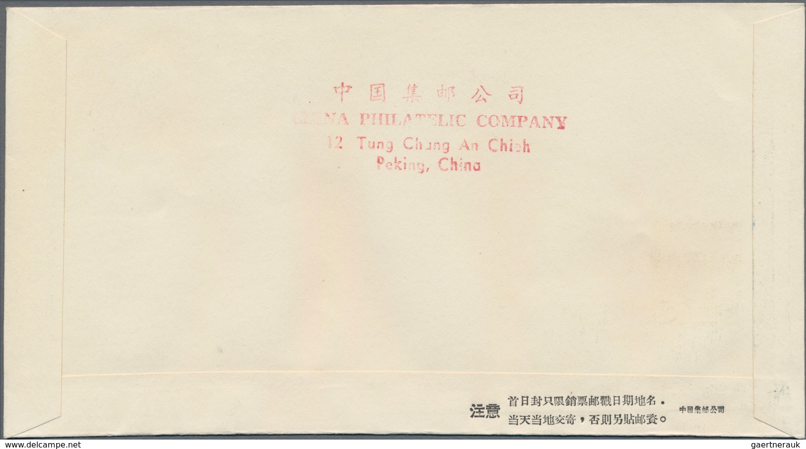 China - Volksrepublik: 1958, 5 FDCs, bearing Michel 413/429 (C57, S27, S28, S29, S30), tied by first