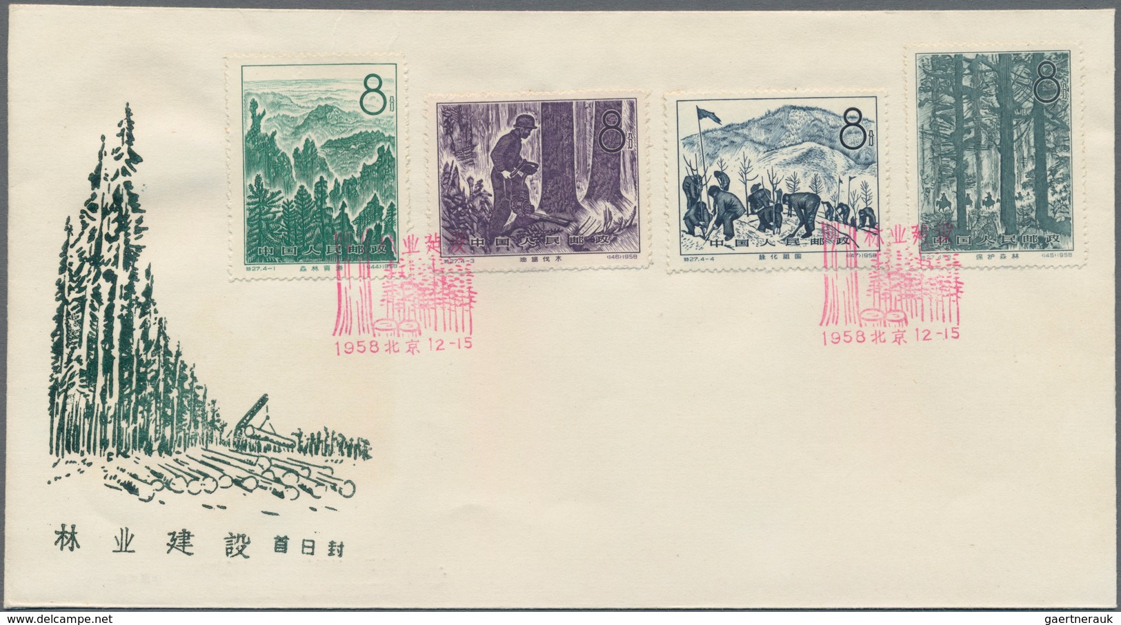 China - Volksrepublik: 1958, 5 FDCs, bearing Michel 413/429 (C57, S27, S28, S29, S30), tied by first