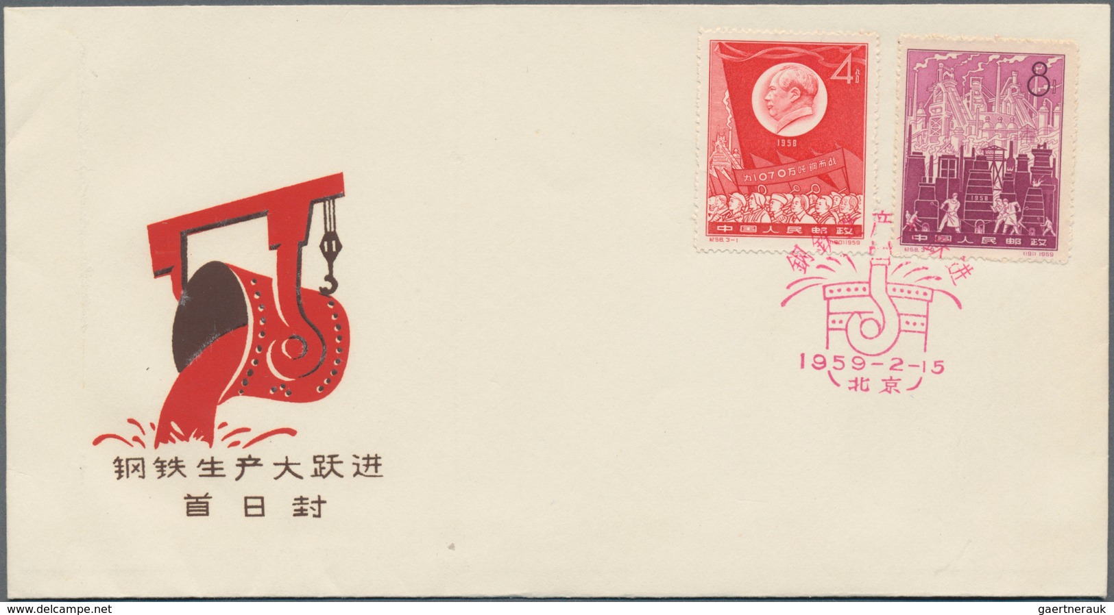 China - Volksrepublik: 1959, 6 First Day Covers Of C58, C59, C60, C61, S31 And S34, Bearing The Full - Lettres & Documents