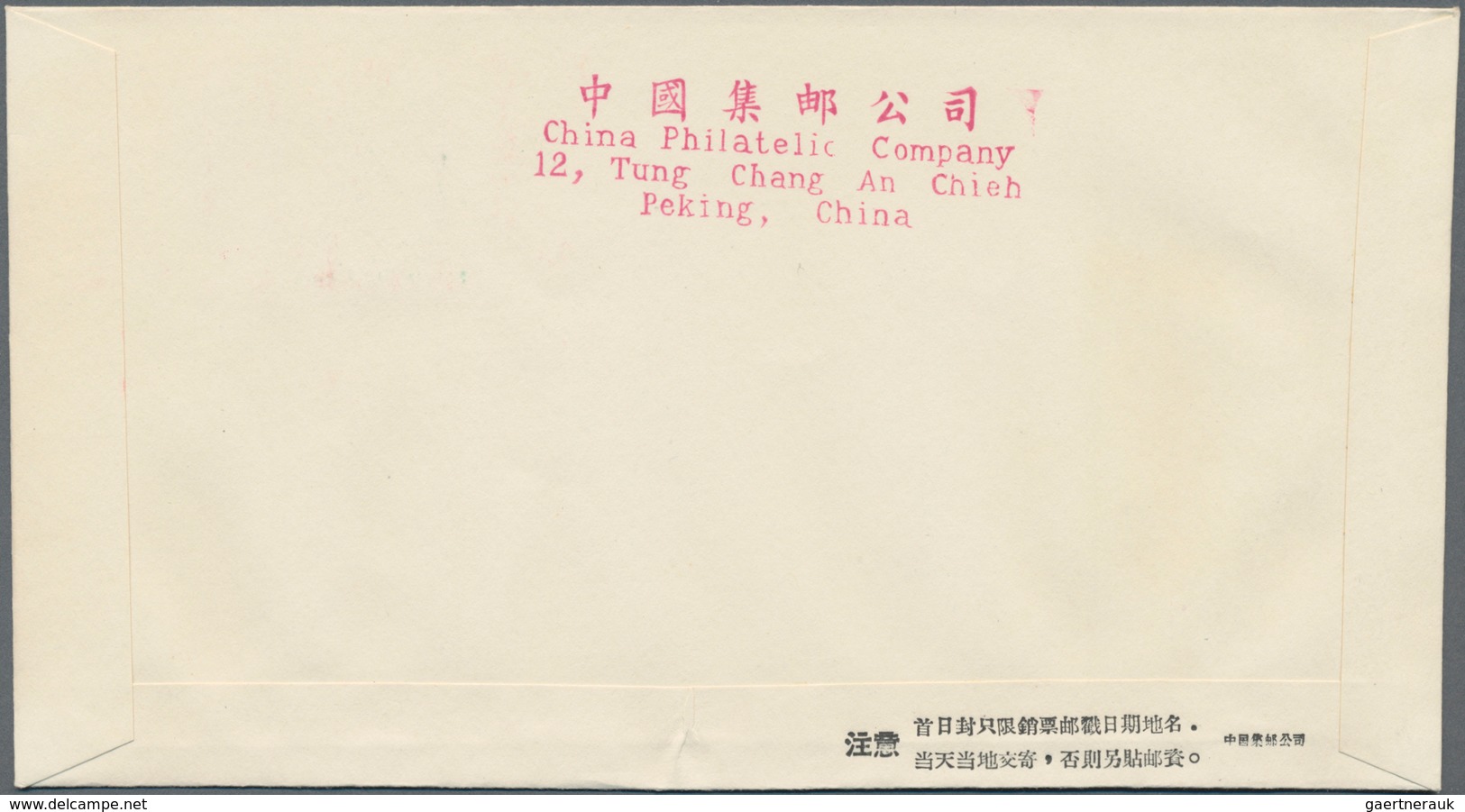 China - Volksrepublik: 1959, 6 First Day Covers Of C58, C59, C60, C61, S31 And S34, Bearing The Full - Lettres & Documents