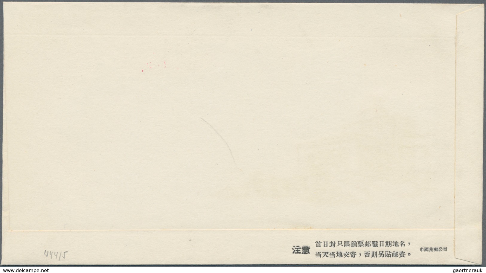 China - Volksrepublik: 1959, 6 First Day covers of C58, C59, C60, C61, S31 and S34, bearing the full