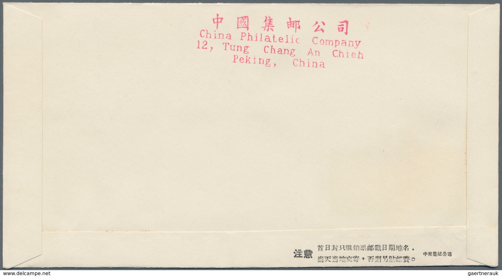 China - Volksrepublik: 1959, 6 First Day covers of C58, C59, C60, C61, S31 and S34, bearing the full