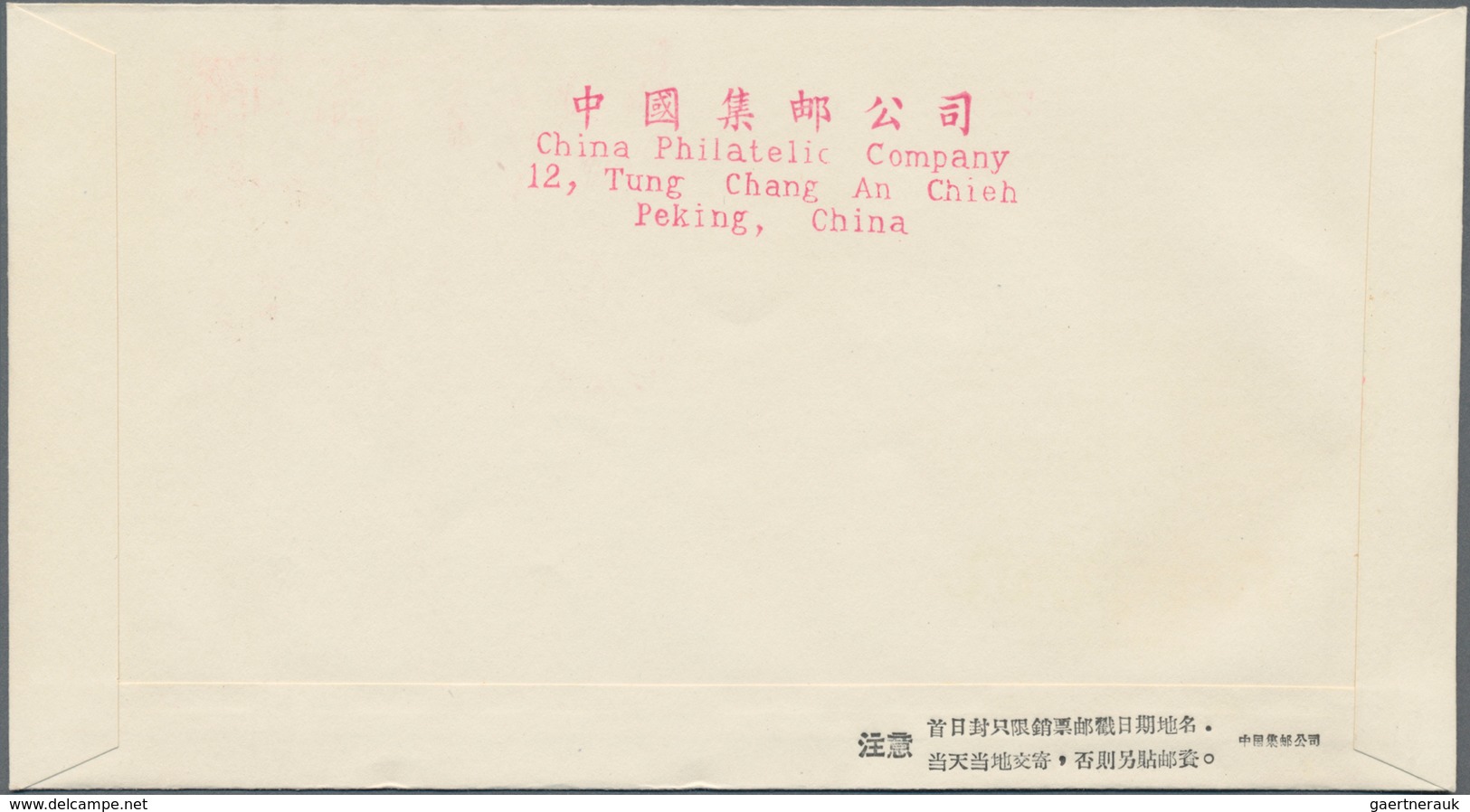 China - Volksrepublik: 1959, 6 First Day covers of C58, C59, C60, C61, S31 and S34, bearing the full