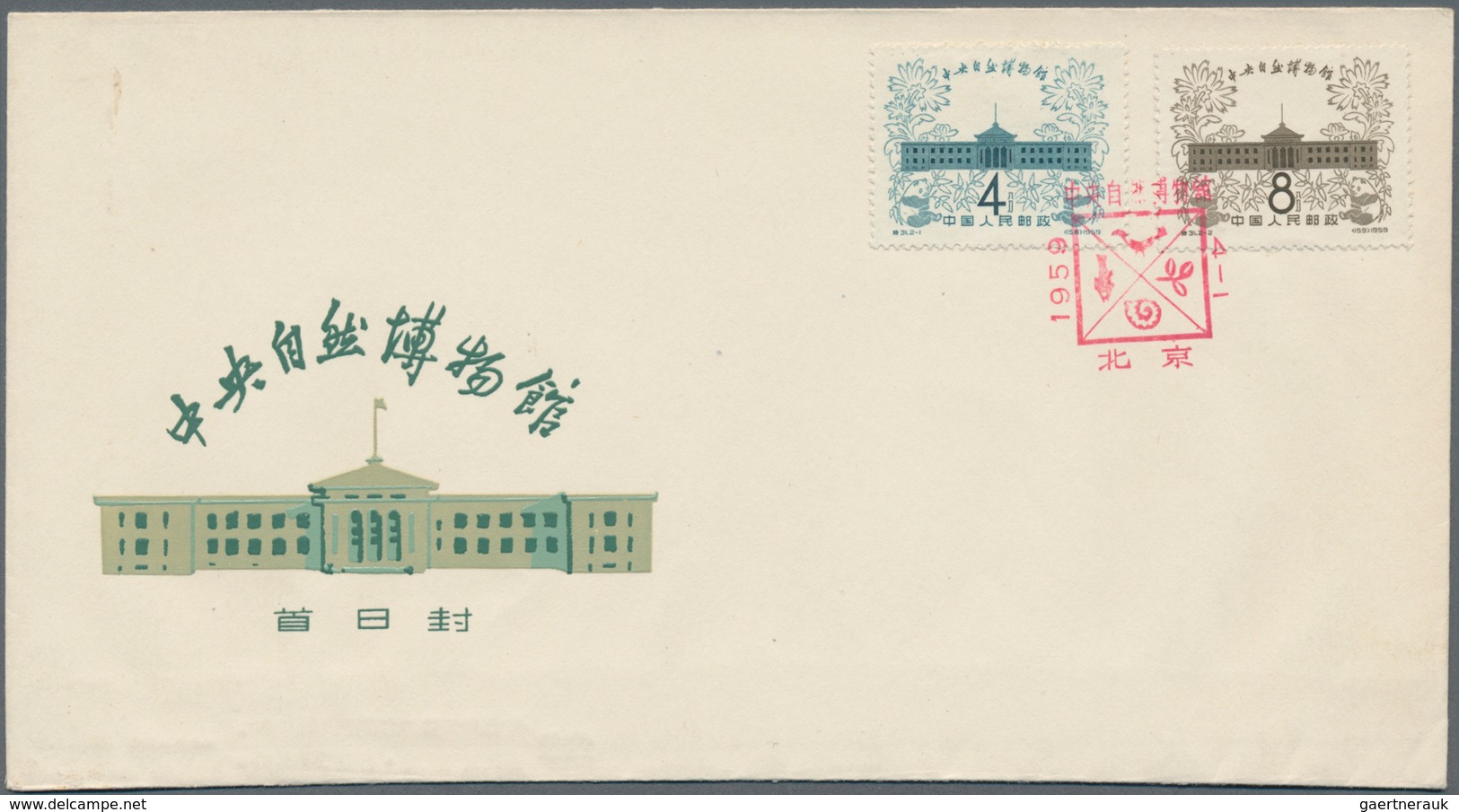 China - Volksrepublik: 1959, 6 First Day covers of C58, C59, C60, C61, S31 and S34, bearing the full