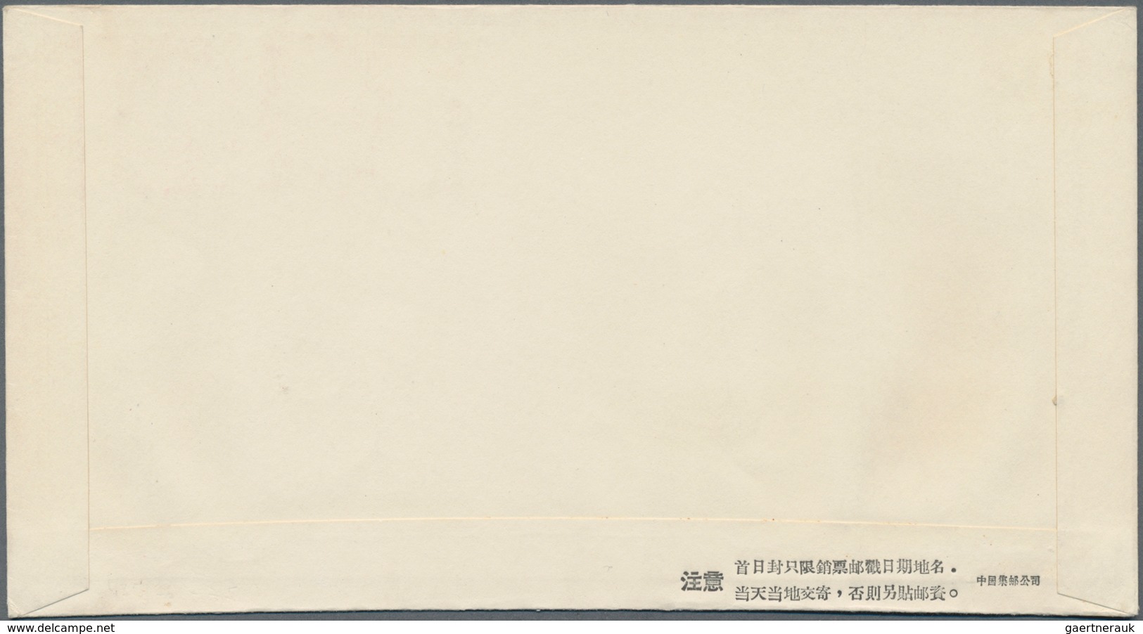 China - Volksrepublik: 1959, 6 First Day covers of C58, C59, C60, C61, S31 and S34, bearing the full