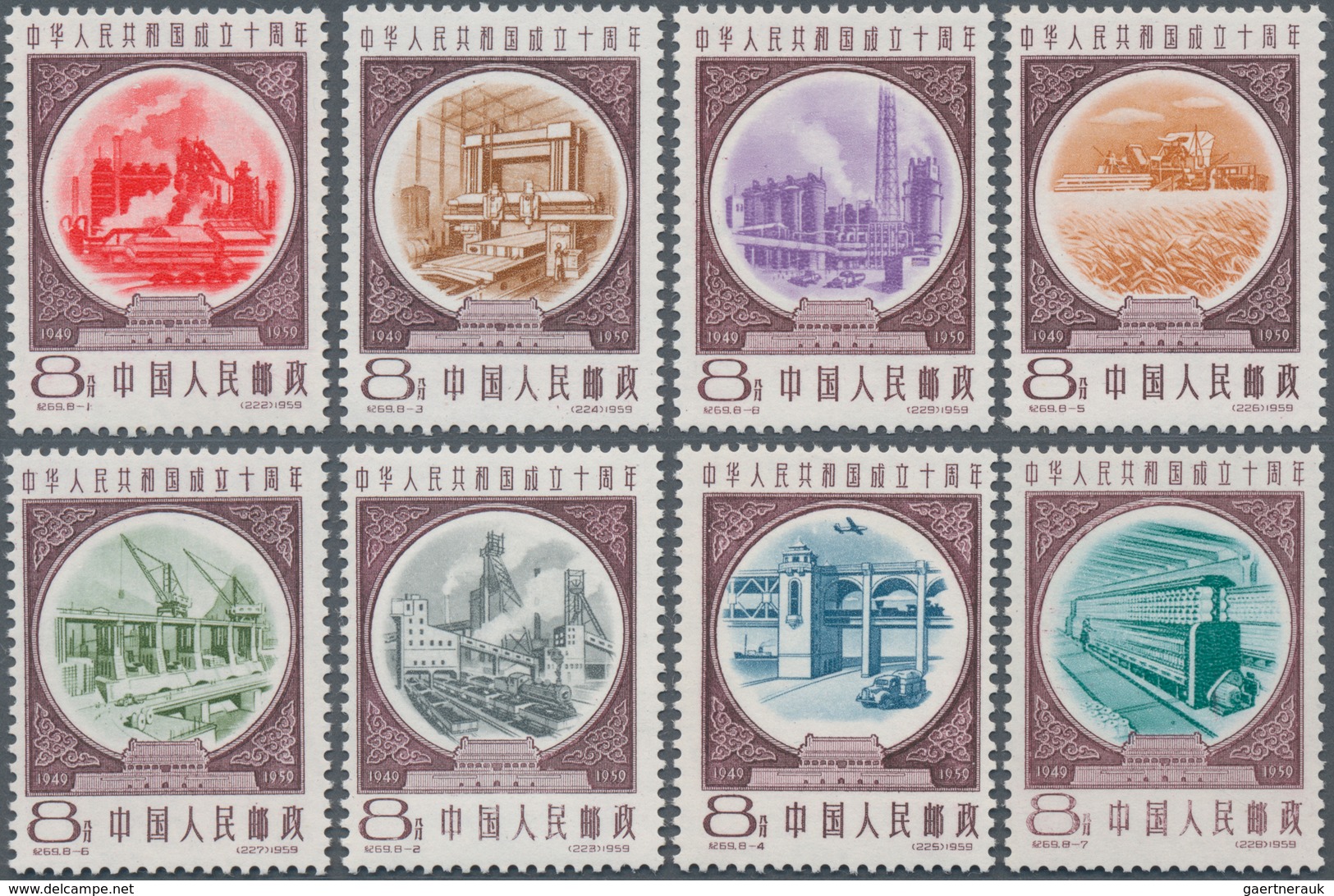 China - Volksrepublik: 1959, Seven Issues Unused No Gum As Issued Resp. MNH: Harvest Block Of Four ( - Cartas & Documentos