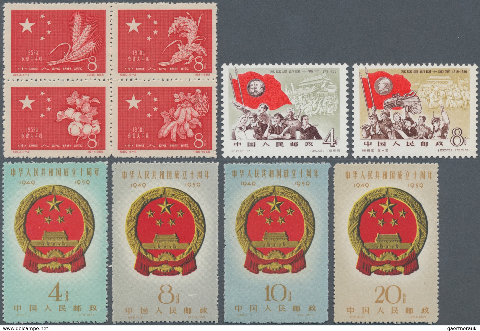 China - Volksrepublik: 1959, Seven Issues Unused No Gum As Issued Resp. MNH: Harvest Block Of Four ( - Covers & Documents