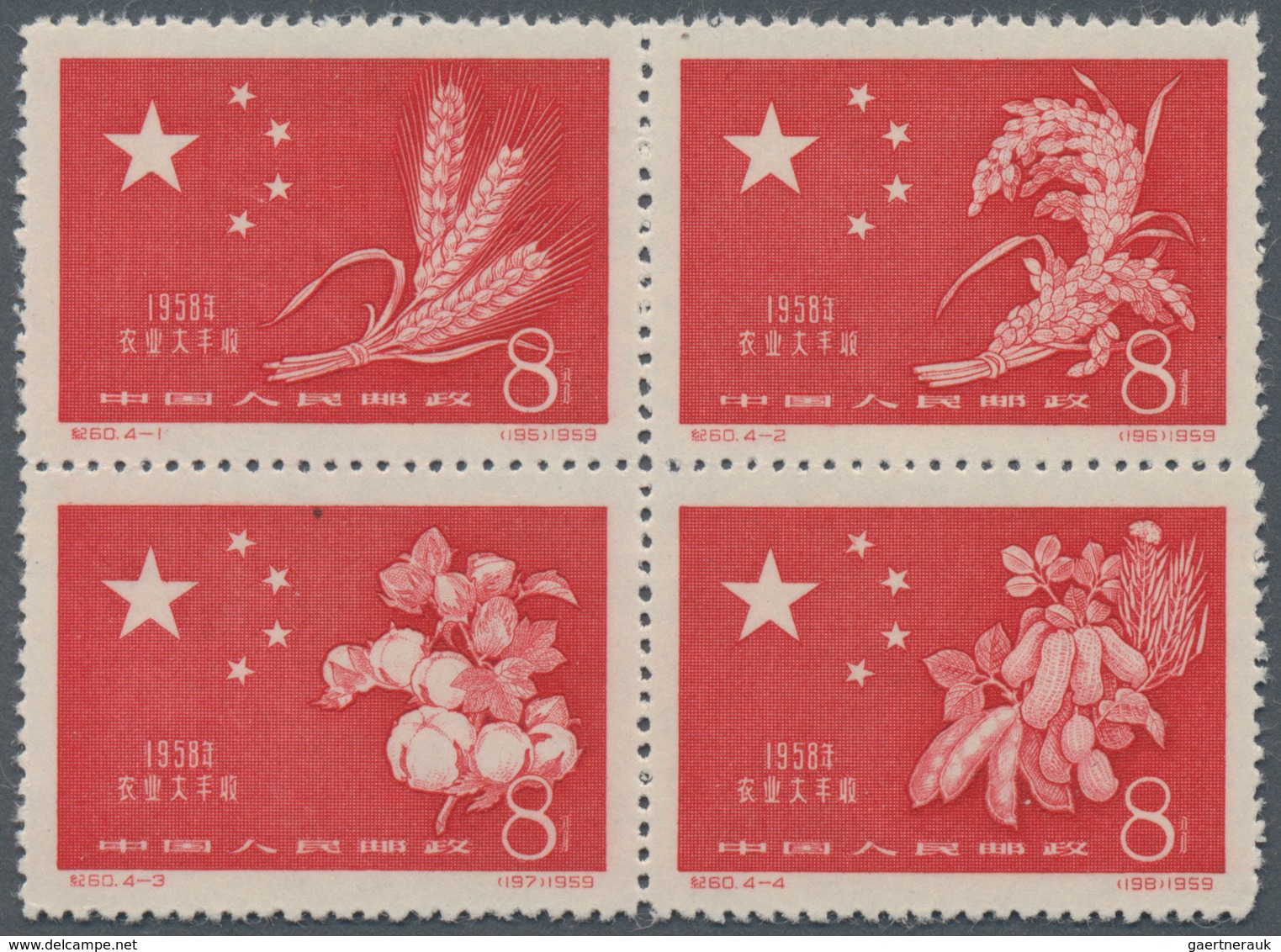 China - Volksrepublik: 1959/1962, Six Issues: Harvest Block Of Four (C60) Unused No Gum As Issued, 4 - Lettres & Documents