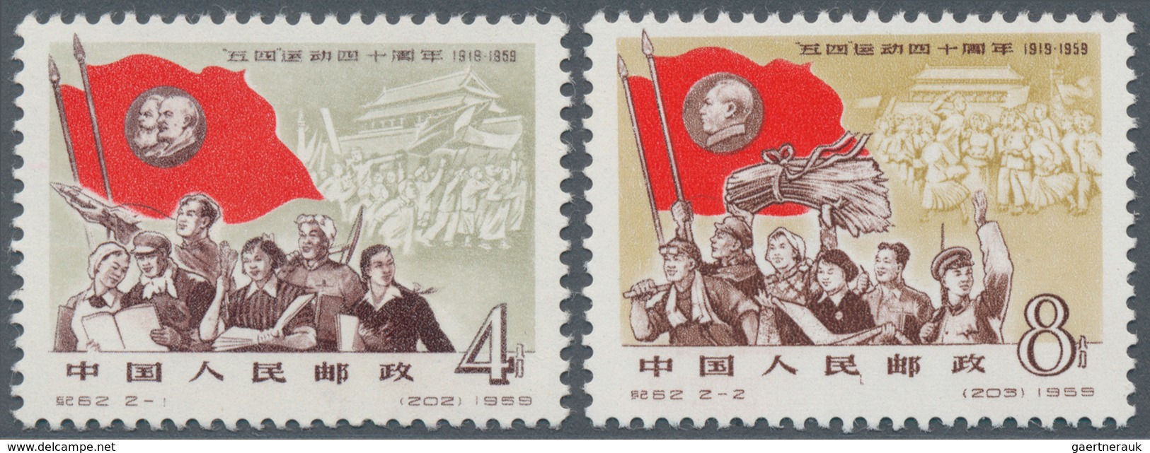 China - Volksrepublik: 1959/1962, six issues: Harvest block of four (C60) unused no gum as issued, 4