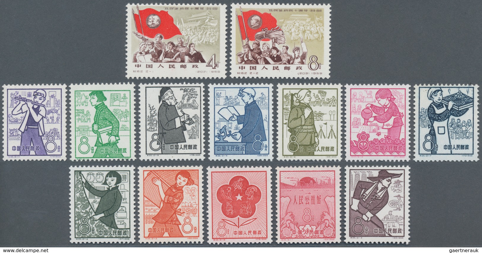 China - Volksrepublik: 1959, Six Issues Unused No Gum As Issued Resp. MNH: Harvest Block Of Four (C6 - Cartas & Documentos