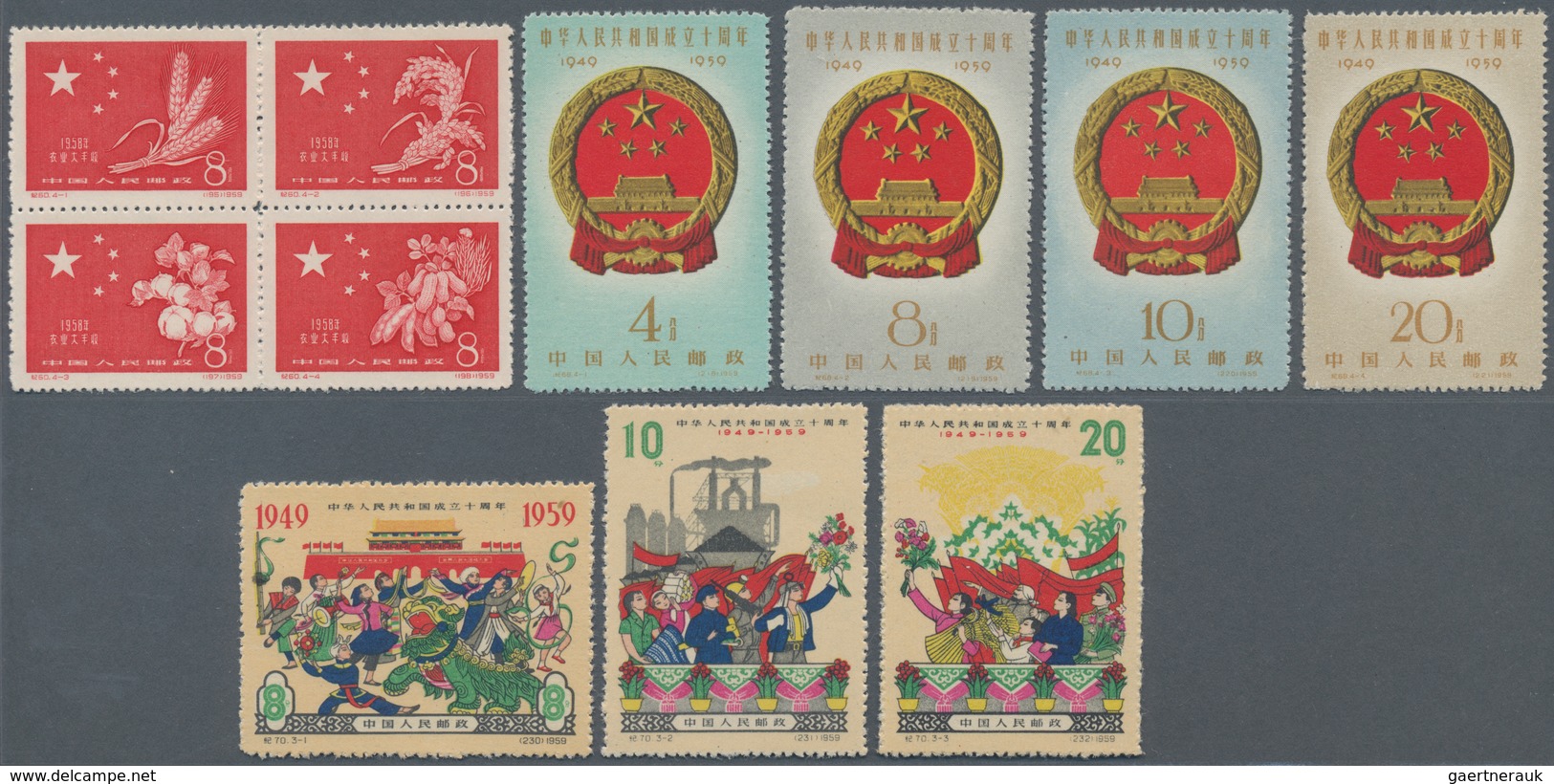 China - Volksrepublik: 1959, Six Issues Unused No Gum As Issued Resp. MNH: Harvest Block Of Four (C6 - Cartas & Documentos