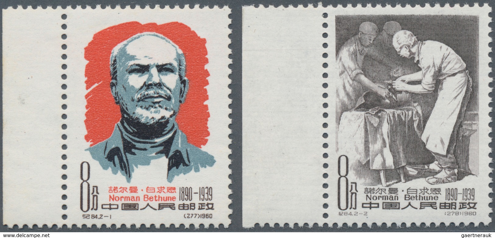 China - Volksrepublik: 1959/1963, Six Issues: Harvest Block Of Four (C60) Unused No Gum As Issued, C - Lettres & Documents