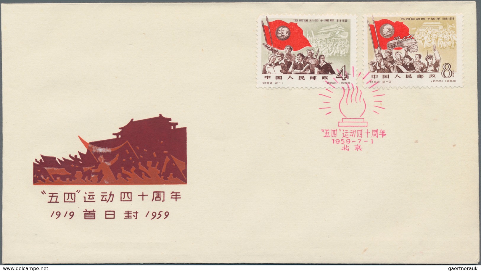 China - Volksrepublik: 1959, 7 First Day Covers Of C62, C63, C65, C66, S33, S35, Bearing The 6 Full - Cartas & Documentos