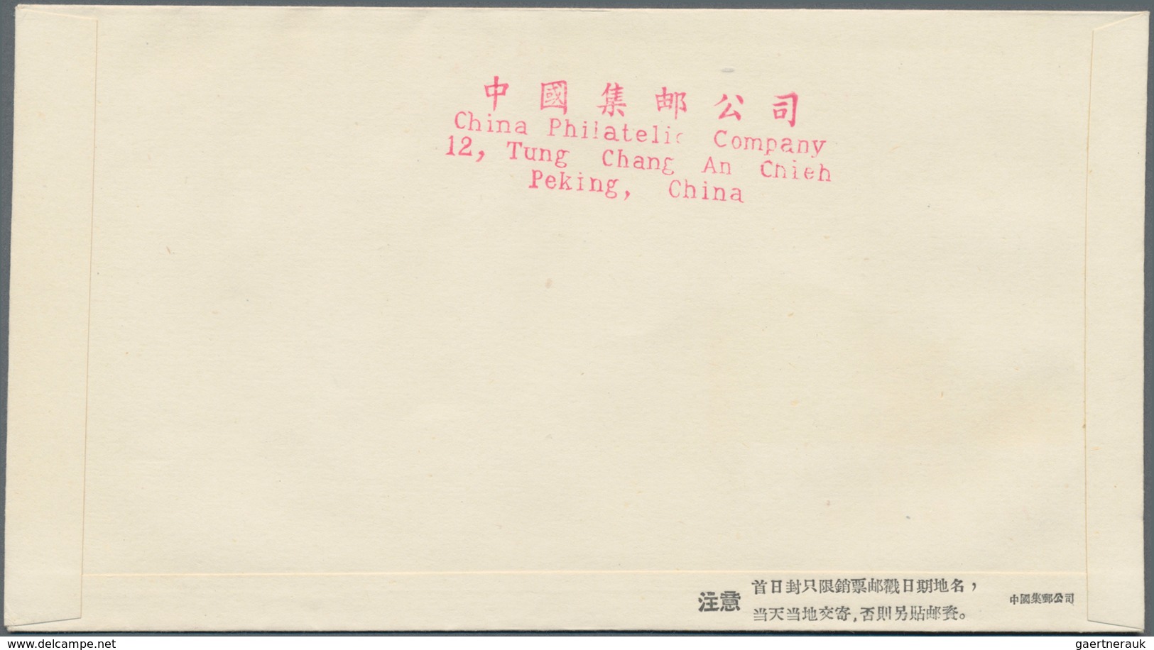 China - Volksrepublik: 1959, 7 First Day Covers Of C62, C63, C65, C66, S33, S35, Bearing The 6 Full - Covers & Documents