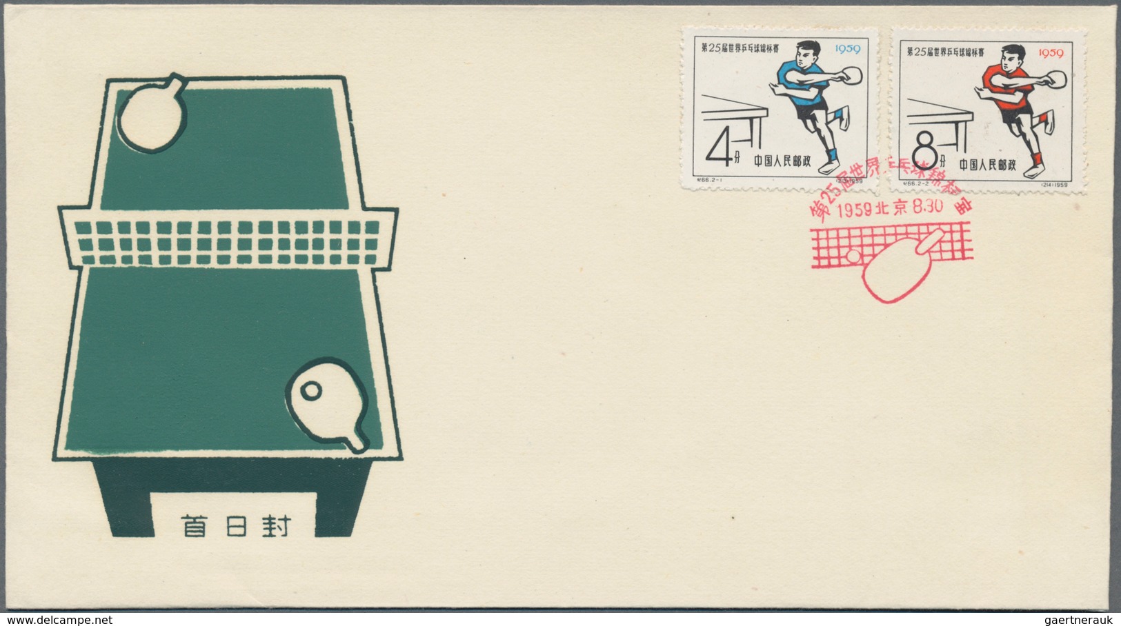 China - Volksrepublik: 1959, 7 First Day Covers Of C62, C63, C65, C66, S33, S35, Bearing The 6 Full - Lettres & Documents