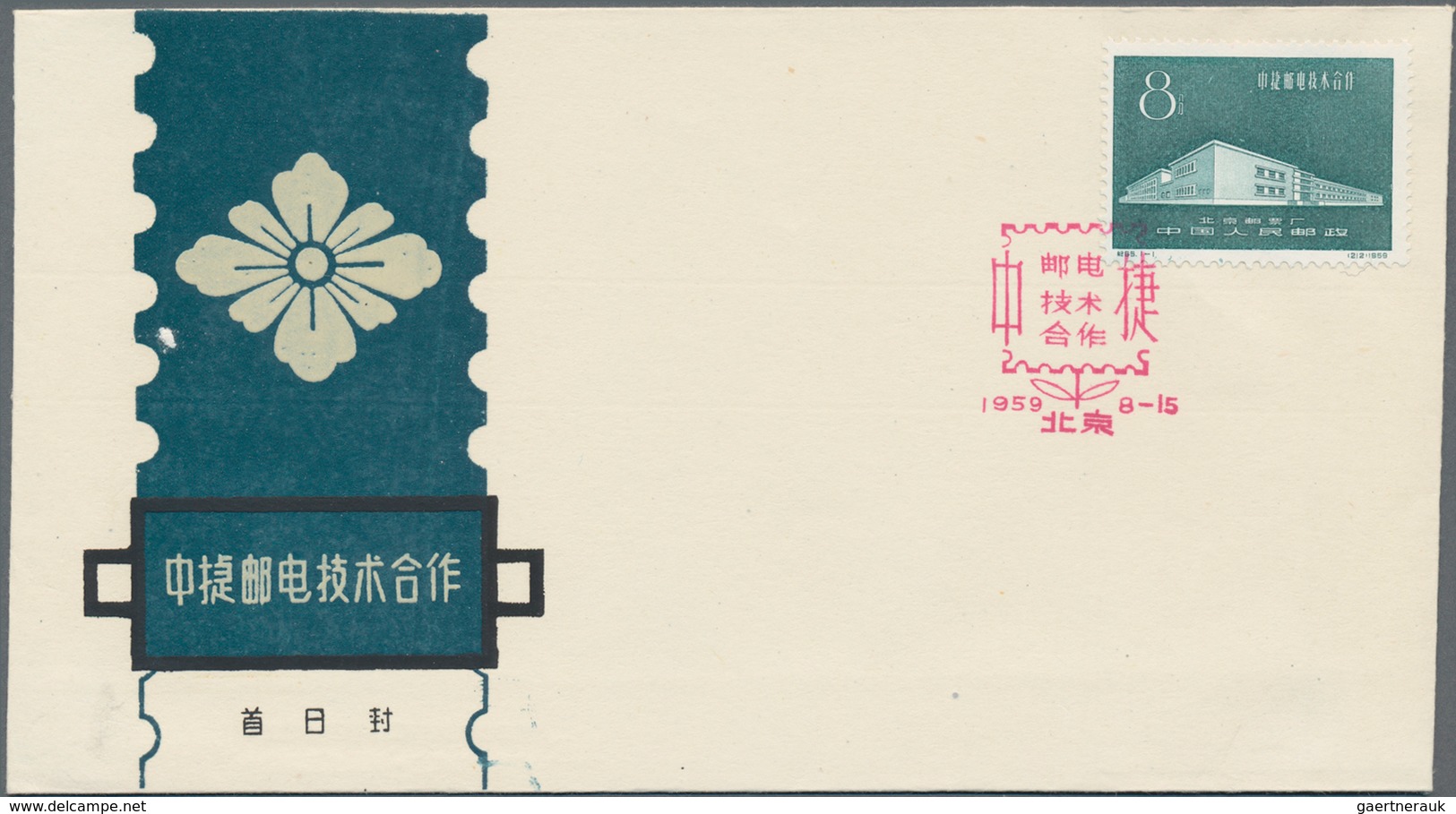 China - Volksrepublik: 1959, 7 First Day Covers Of C62, C63, C65, C66, S33, S35, Bearing The 6 Full - Cartas & Documentos