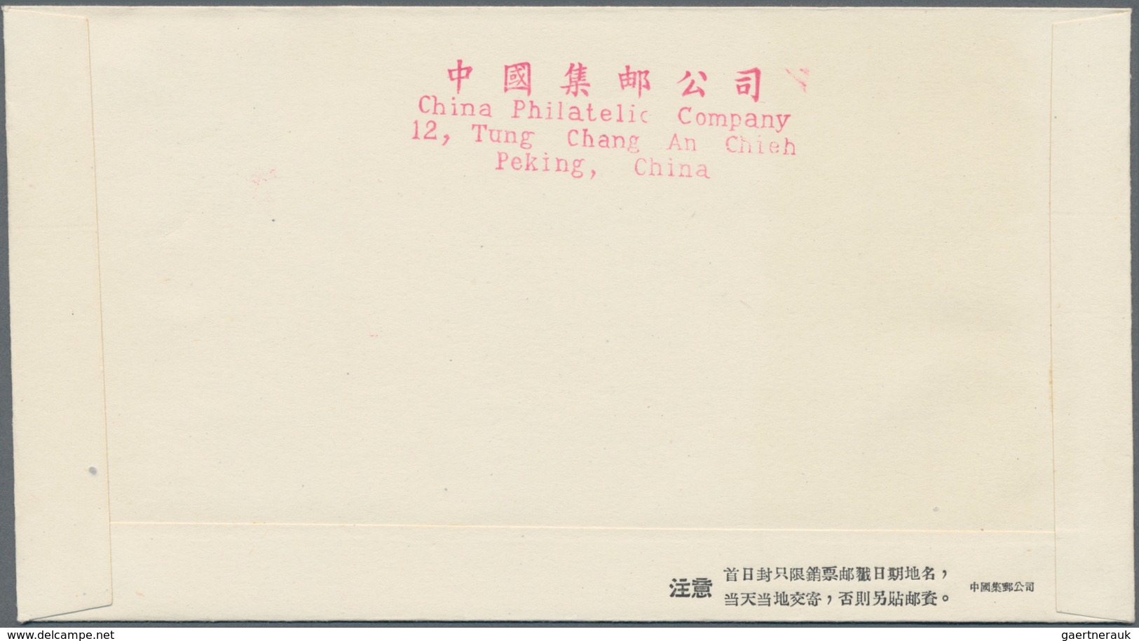 China - Volksrepublik: 1959, 7 First Day covers of C62, C63, C65, C66, S33, S35, bearing the 6 full